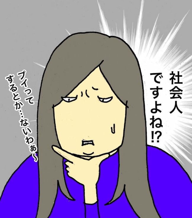 母の認知症介護日記／ワフウフ