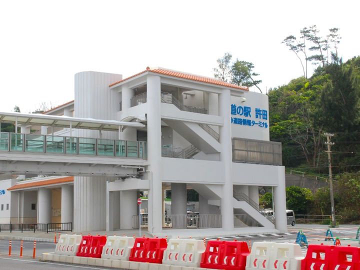 All About ニュース編集部が全国250人を対象に実施した「道の駅に関するアンケート」の調査結果から、好き＆行ってみたい「沖縄県の道の駅」ランキングを発表！ 2位「許田」を抑えた1位は？