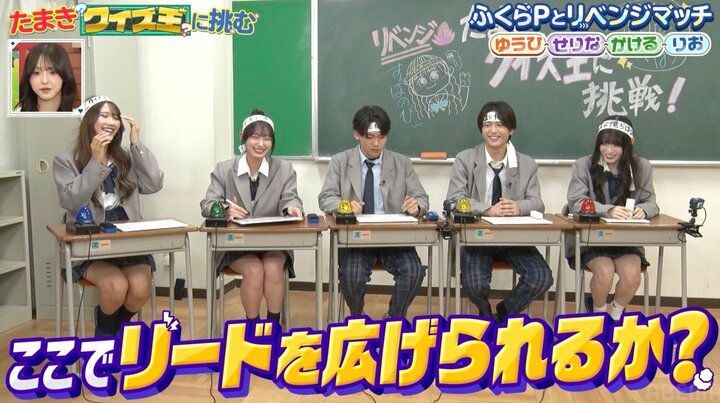 【写真・画像】告白された人数11人＆偏差値71の美人JK、クイズ対決でふくらPに敗れ悔しさ爆発「本心を言うと…」 2枚目