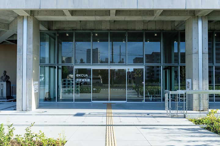 京都〈京都市立芸術大学ギャラリー@KCUA〉外観