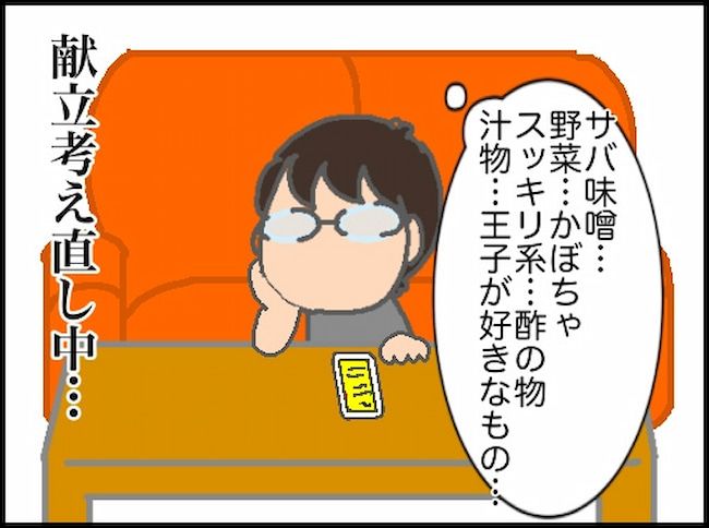 頑張り過ぎない介護／まる子