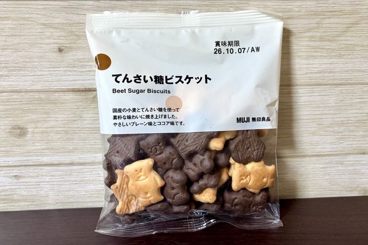 【本日から】「無印良品週間」全品10％オフでおトク！ Snow Man 佐久間大介絶賛バウムや“バズり商品”など4選＜実物レポ＞ width=