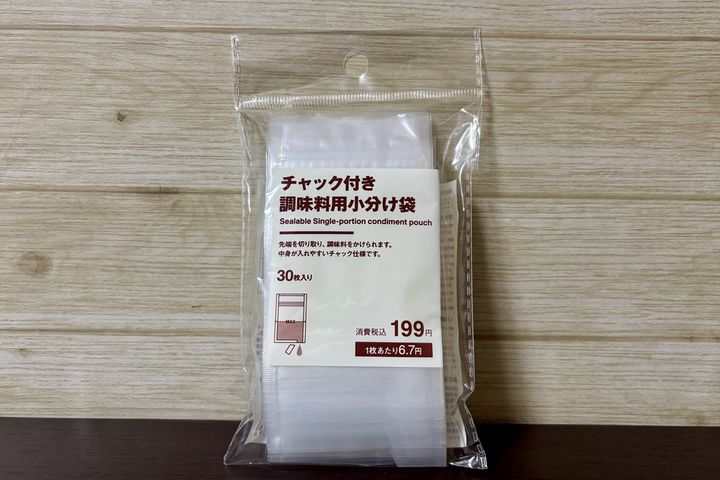 【本日から】「無印良品週間」全品10％オフでおトク！ Snow Man 佐久間大介絶賛バウムや“バズり商品”など4選＜実物レポ＞ width=