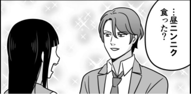 うるせー口の塞ぎ方02 画像提供：伊東(@ito_44_3)