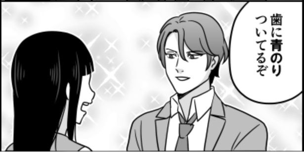 うるせー口の塞ぎ方03 画像提供：伊東(@ito_44_3)