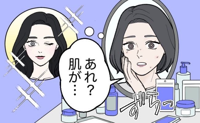 肌の変化に気付く女性
