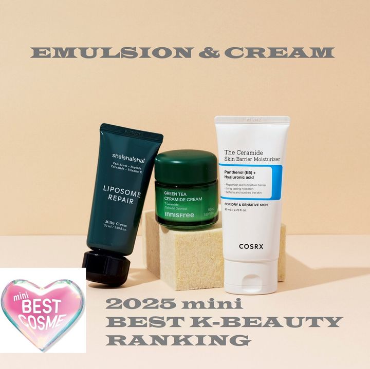 【2025ベスト韓コスランキング】乳液＆クリーム部門TOP3を発表！