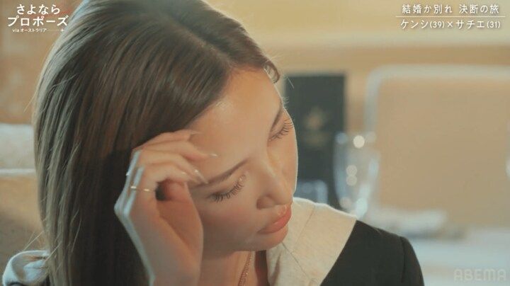 【写真・画像】「オレは懲役何年なの！？」爆美女31歳彼女に対する“過去の過ち”にみやぞん似の遊び人バツ2彼氏が逆ギレ 1枚目