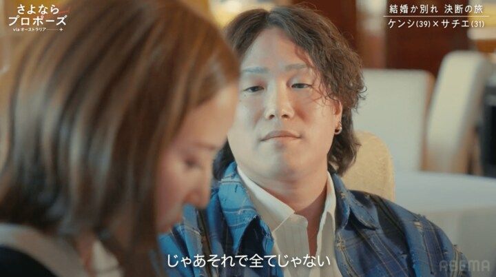 【写真・画像】 2枚目