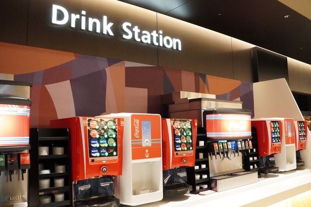 定額で好きなドリンクがおかわり自由になる「ドリンクステーション」も設置されている