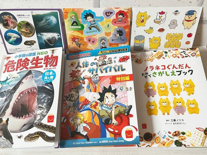 【ハッピーセット】ほんのハッピーセット3冊
