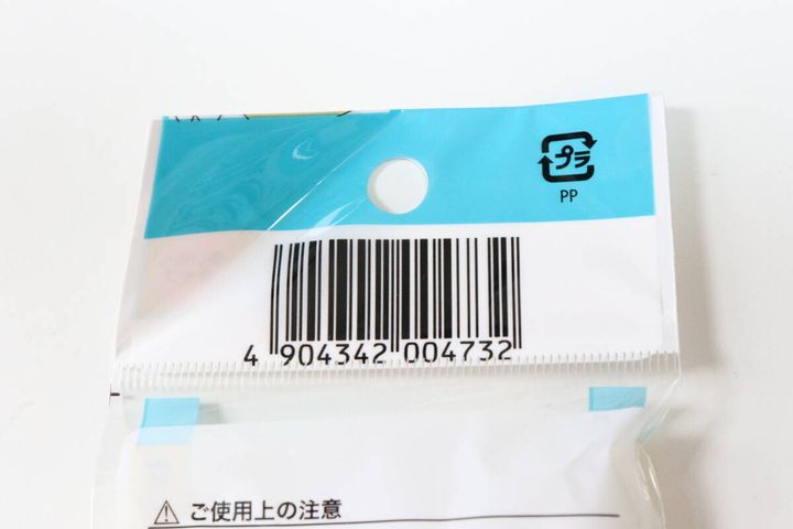 クラフト修正テープ JANコード