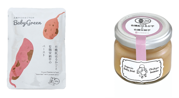 有機栽培された芋を使った「有機紅はるか芋と有機安納芋ペースト」販売中。離乳食におすすめ