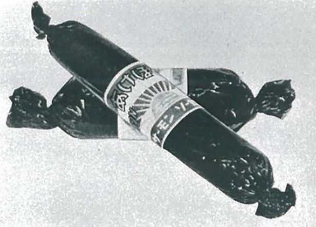 1953年当時、久里浜支社で生産開始されたフィッシュソーセージ