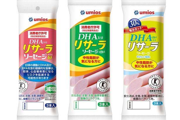 写真左から、DHA入りリサーラソーセージω(オメガ)、DHA入りリサーラソーセージ、DHA入りリサーラソーセージやさしい塩味