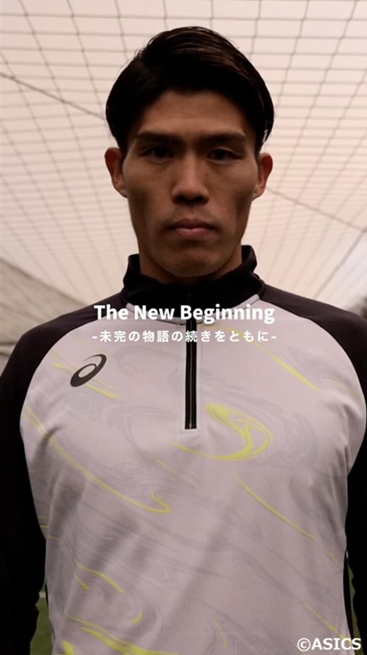 画像: 冨安健洋、日本代表復帰！話題の“応援ポスト”にアシックスがコメント「私たちはただ怪我が治るのを待っていたわけではありません」
