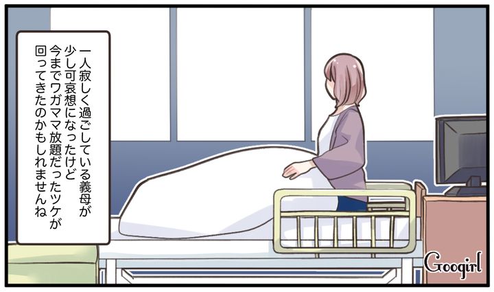 誰も来ないお見舞い…嫁いびりを続けた義母が天涯孤独になった話