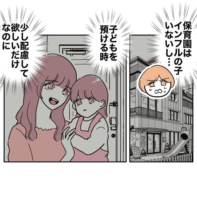 ママやめます！不倫義妹の末路／ぽん子