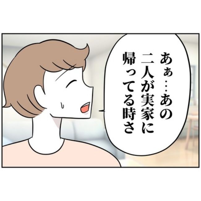 あなたを産んだ覚えはありません17