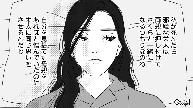 社長妻が末期ガンと信じた不倫夫…我が子を託されるも「君の両親に任せるのが一番いい」義両親に押しつけた話