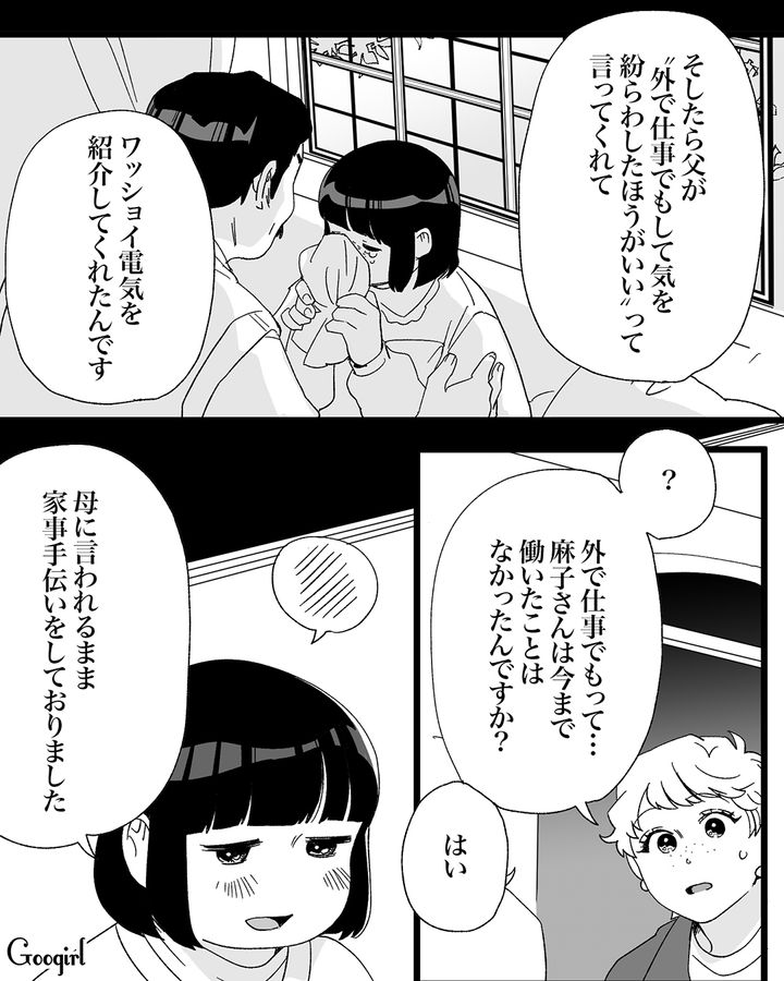 愛犬に似た兄を好きになった新入社員…「本当に素敵な先輩です！」内面も褒められうれしくなった妹の話