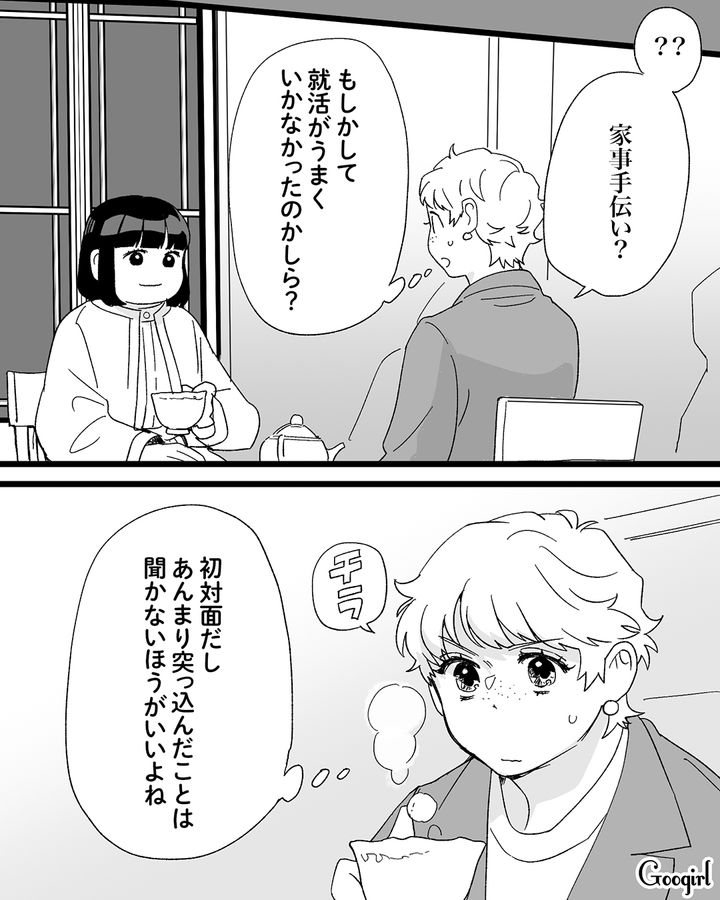 愛犬に似た兄を好きになった新入社員…「本当に素敵な先輩です！」内面も褒められうれしくなった妹の話