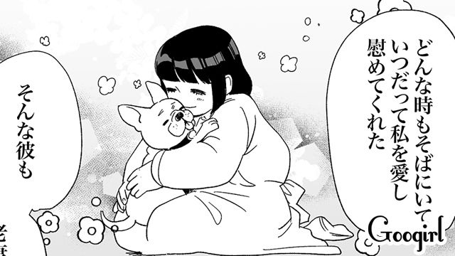 愛犬に似た兄を好きになった新入社員…「本当に素敵な先輩です！」内面も褒められうれしくなった妹の話