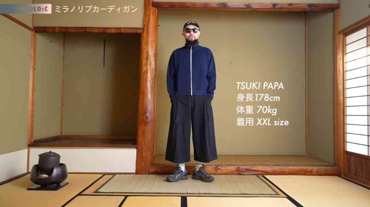 ミラノリブフルジップカーディガン