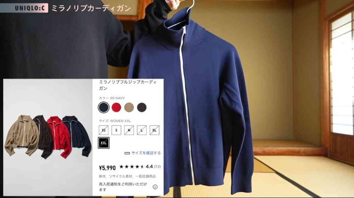 ミラノリブフルジップカーディガン