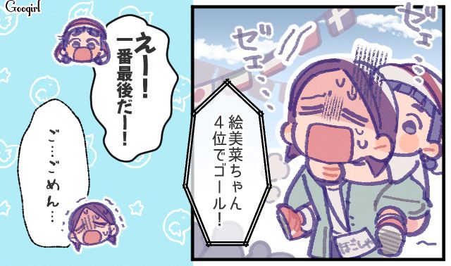 面倒くさがって「子どもの運動会」不参加の夫…妻ひとりで保護者の役割をこなすも、おんぶリレーで最下位になった話