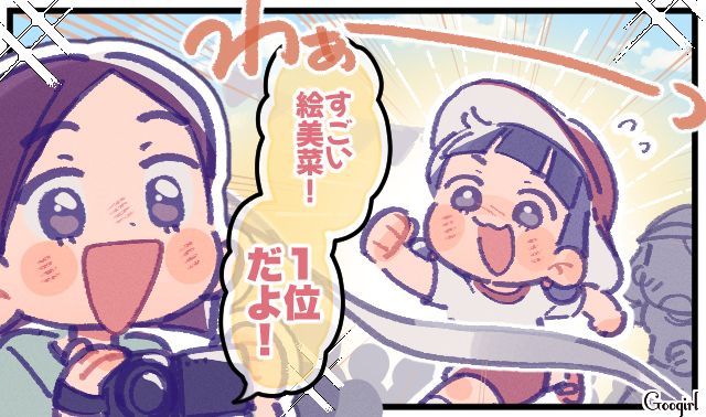 面倒くさがって「子どもの運動会」不参加の夫…妻ひとりで保護者の役割をこなすも、おんぶリレーで最下位になった話