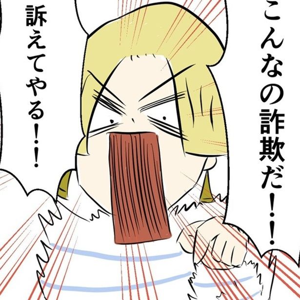 「払ったって言いましたよね!?」未払いの携帯料金、客と店員の食い違いでクレーム寸前…接客業の実態描くフィクション はらぺこもんろー(@harapekomonrrow)