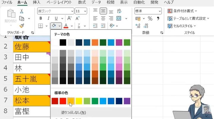 一括選択後の活用法：目立たせる・まとめて削除する