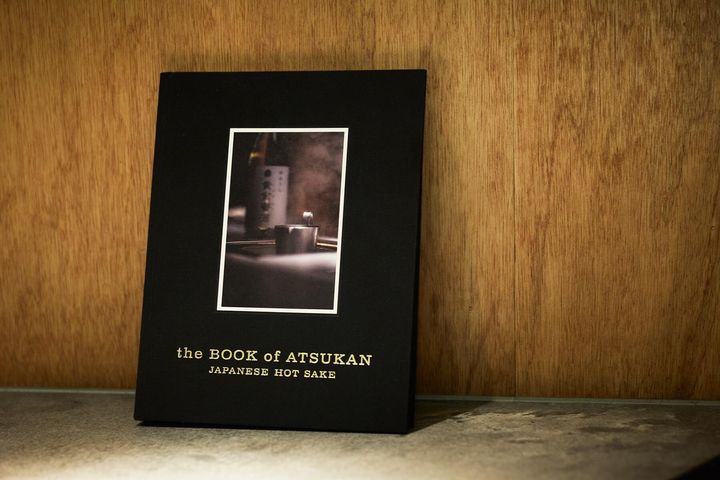 書籍『the BOOK of ATSUKAN』