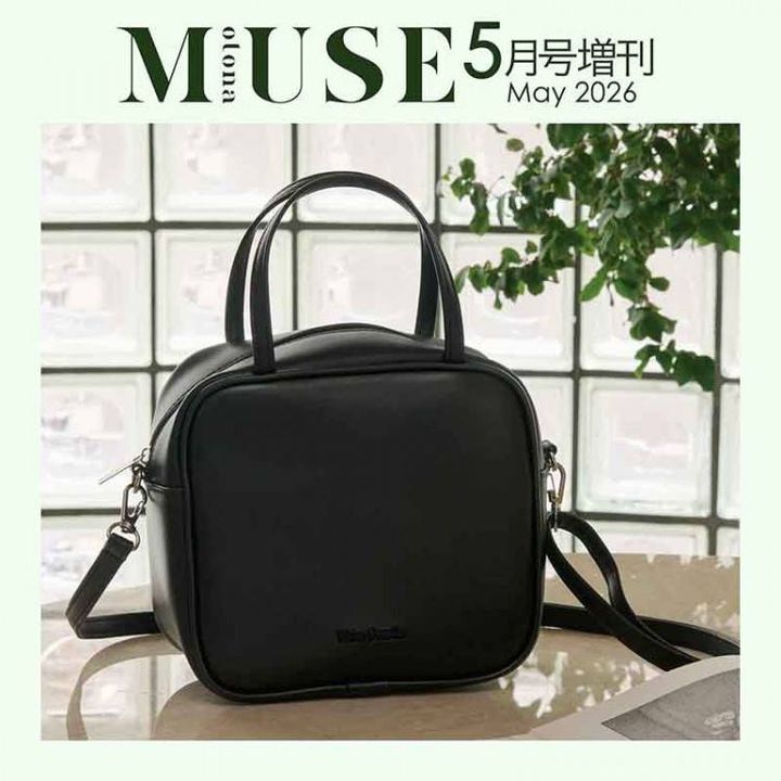 オトナミューズ 2026年5月号増刊 Whim Gazette シンセティックレザーで作った高見えハンドバッグ