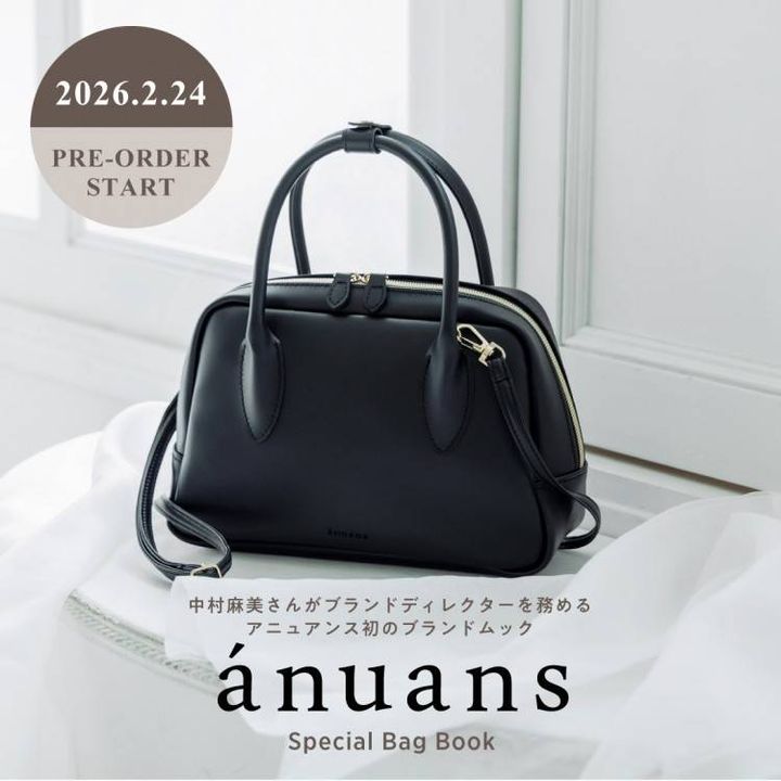 ánuans Special Bag Book ボストンショルダーバッグ