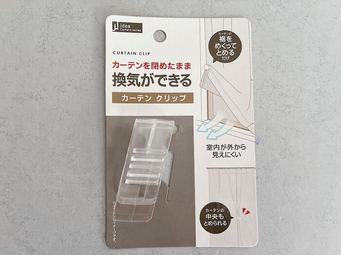 「窓を開けたいけど、外の目が気になる…」をキャンドゥで解決！〈春夏ヘビロテ確定〉の優秀グッズをピックアップ♡