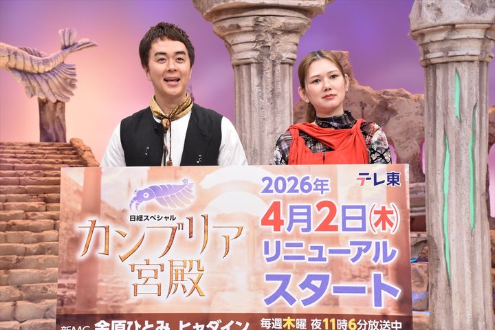 『カンブリア宮殿』新MC就任記者会見の様子 クランクイン！ width=