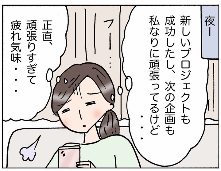 4コマ