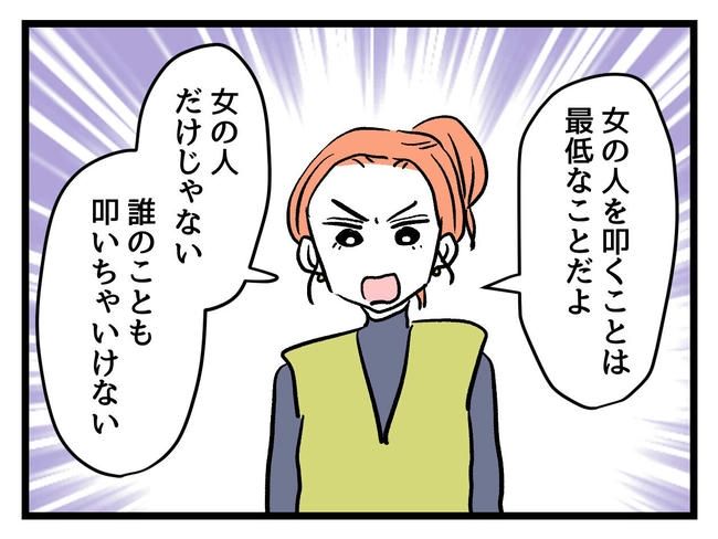 いい加減にしなさい！／神谷もち