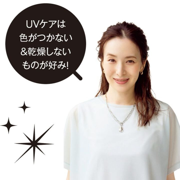 かがやき隊 北澤亜由美さんがお試し！
