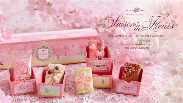 “Saisons des Fleurs”(花の季節)