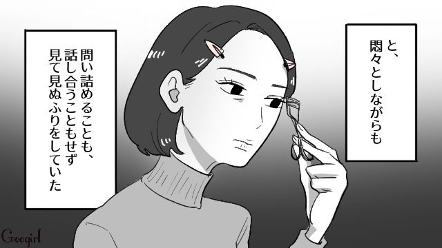 歯科院長の夫が受付と不倫するも…娘の学費や長い結婚生活を考え、見て見ぬふりをした妻の話