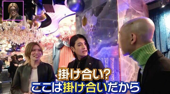 【写真・画像】ひょうろく、歌舞伎町でホストの才能が開花 “オラオラ接客”に豹変「チューする？」 3枚目