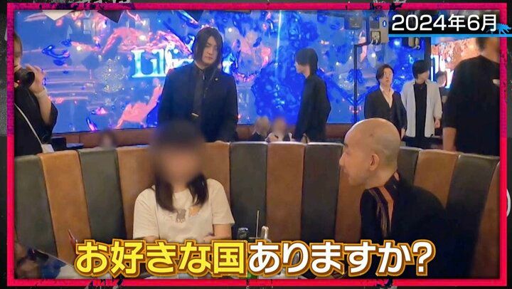 【写真・画像】ひょうろく、歌舞伎町でホストの才能が開花 “オラオラ接客”に豹変「チューする？」 2枚目