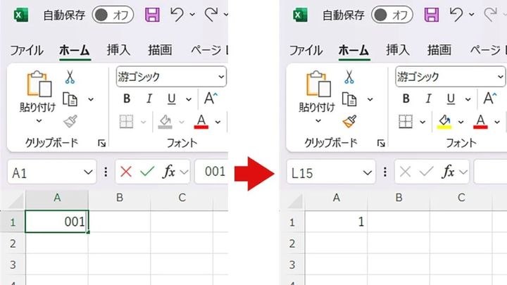 Excelの「001」が「1」になる