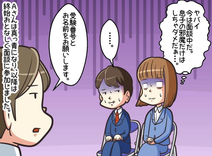 画像4: ママ友に降りかかった因果応報とは？