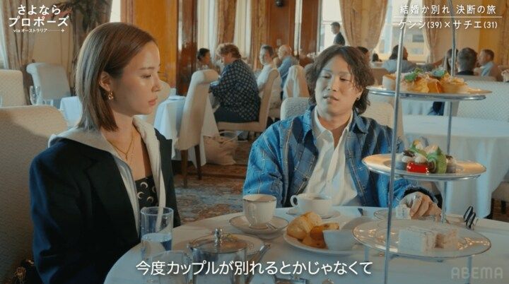 【写真・画像】 2枚目