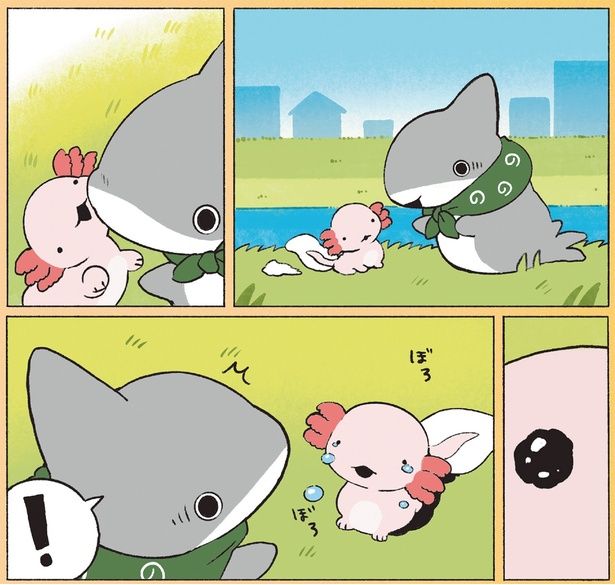 泣いちゃった！ （C）ペンギンボックス／KADOKAWA