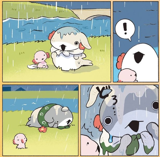 雨!? （C）ペンギンボックス／KADOKAWA